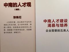 -南通金石国际大酒店