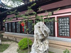 -寒山寺