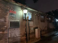 -天泽祥·鼓楼馒头(鼓楼店)
