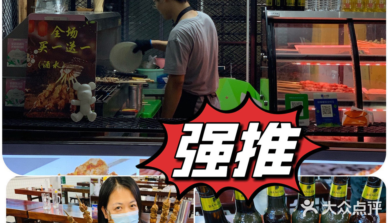 人间的烟火气｜东北大油边