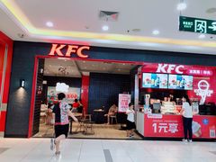 门面-肯德基(龙昆南店)