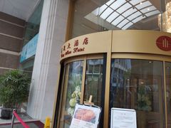 -上海尊茂酒店