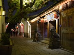 -三坊七巷历史文化街区