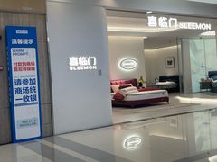 -红星美凯龙(上海沪南店)