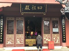 -四祖寺