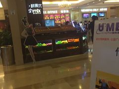 -UME影城(南通中南CBD店)