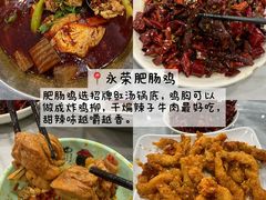 -松鹤楼(山塘街店)