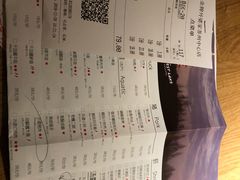 -金牌外婆家(苏州中心店)