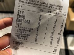 -王记姚家味·地道苏帮菜(凤凰街店)