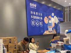 -煲珠公·老红糖珍珠奶茶(金沙洲梦乐城店)