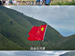 -萍乡武功山风景名胜区