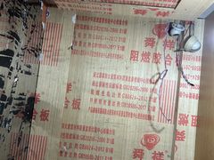 -wohkoon者行孙青年酒店(北京国贸SKP店)