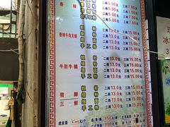 菜单-覃肥叔桂林米粉(粮道街店)