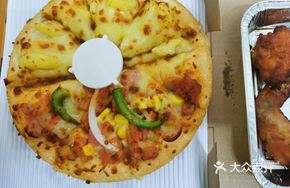 Durian Chicken Pizza
