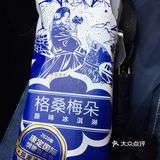 进甘孜必吃的雪糕