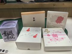 -阮大兴糕团(滨江宝龙店)