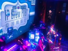 -爱啤精酿·民谣酒馆(滨江店)