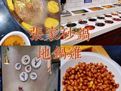-张家砂锅(桐乡濮院宏苑路店)