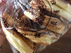 -国际饭店·帆声西饼屋(黄河路店)