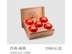 -万达广场(本溪店)