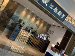 门面-江南厨子(万象天地店)