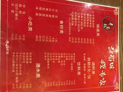 -来蜀乾串串香(北京总店)