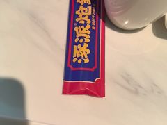 -涿派·炝锅鱼(涿州店)