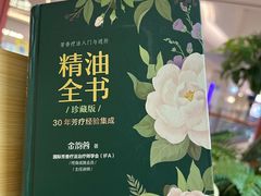 -LANN I 蘭·泰式古法按摩(长宁来福士东八区店)