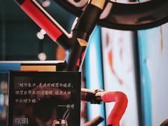 -出走咖啡·面包(宋庄店)