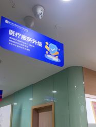 -重庆联合丽格美容医院