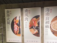 -捞王锅物料理(凯旋路店)