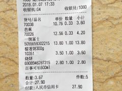 -广百家超市(大东海店)