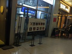 门面-眷村阿嬷(花城汇店)