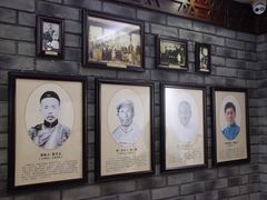 -老厨家(中央大街西七道街店)