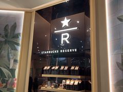 -星巴克臻选(杭州万象城店)
