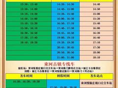 -丽江千古情