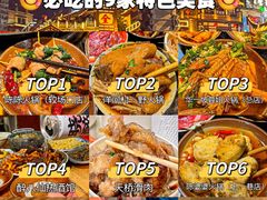 -陈陈火锅(较场口店)