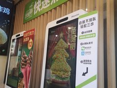 -德克士(北京站店)