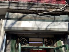 门面-天泽祥·鼓楼馒头(鼓楼店)