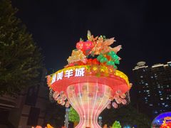 -广州文化公园