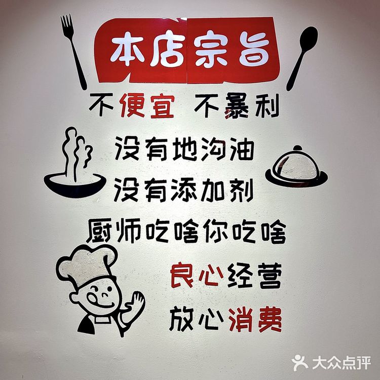 叹羊肉好去处‼️围炉而坐来一顿草原羊肉火锅吧♨️