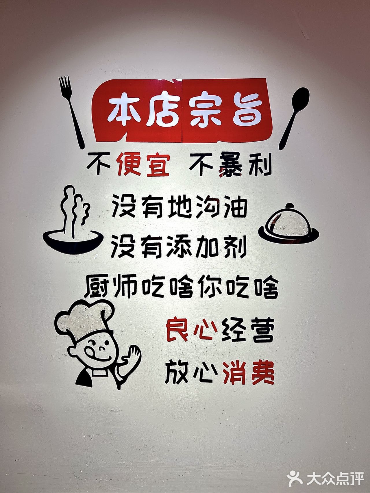叹羊肉好去处‼️围炉而坐来一顿草原羊肉火锅吧♨️  