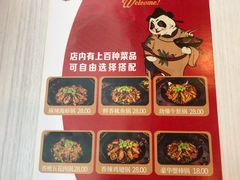 -天府国麻辣香锅(悦荟广场店)