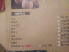 -煲宫猪肚鸡(昆山金鹰国际购物中心店)