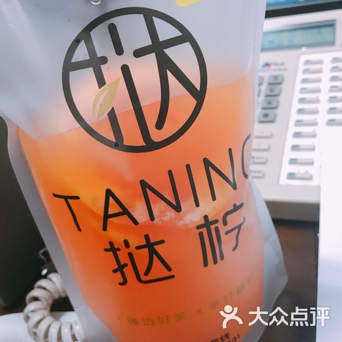 taning挞柠·柠檬茶(中华广场店)图片 - 第4张