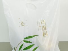 -闻酥园(青羊区人民中路店)