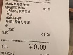 -必胜客(张家港购物公园店)