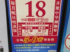 -中恒华茶楼(牌坊店)