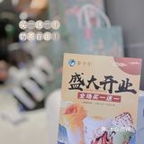 入冬后的奶茶，温柔且治愈[害羞]