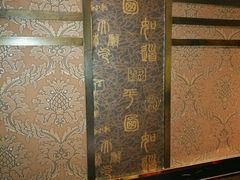 -粤香楼(新光里店)